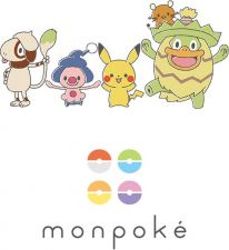 Resuelto el misterio de Monpoké, la nueva marca de Pokémon